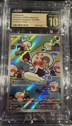 CGC 10 Pristine Clobbopus 072/064 AR Art Rare Paradise Dragona sv7a Pokemon Card - Image 1