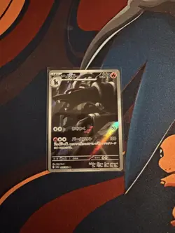 Houndoom AR 066/064 | sv6a | Japanese Pokemon Card - Image 1