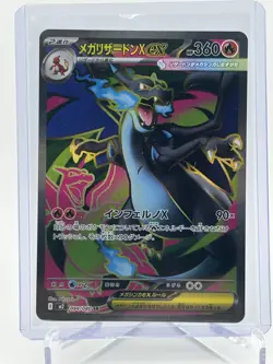 Mega Charizard EX SR 094/080 Inferno X Pokemon M2 Card Japanese US SELLER NM - Image 1
