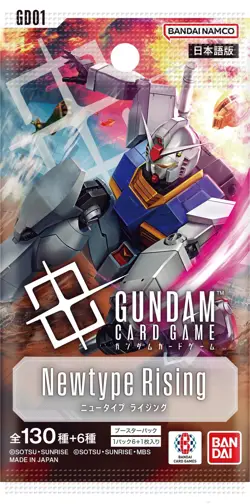 Gundam Card Game Booster Box - Newtype Rising (GD01) (Japanese) - 24 Packs - Image 2
