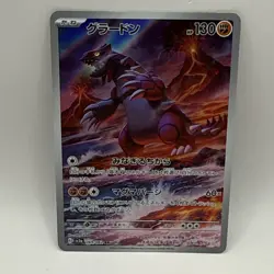 Groudon AR 069/062 Raging Surf SV3a Pokemon Card Japanese LP Tcg - Image 1