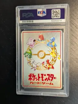 Pokemon PSA 9 MINT ⁉ Imakuni's PC 1998 Vending Series 3 Japanese Promo Card 🎨 - Image 3
