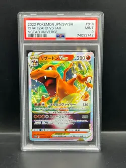 Pokemon PSA 9 MINT JAPANESE Charizard VSTAR (リサートンVSTAR) 014/172 Holo 2022 #3742 - Image 1