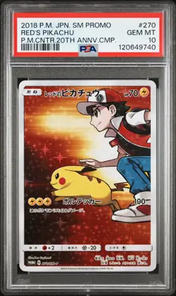 2018 POKEMON JPN SM PROMO POKEMON CENTER 20TH ANV CAMPAIGN RED'S PIKACHU PSA 10 - Image 1