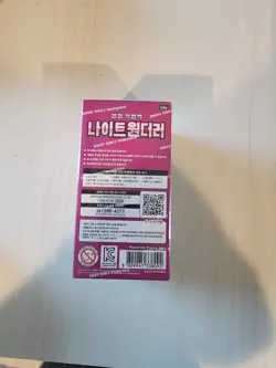 Pokemon TCG: Scarlet & Violet - Night Wanderer Booster Box (Korean) - Image 2
