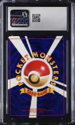 2001 Pokemon Japanese Shining Mew CoroCoro CGC 8.5 Mint - Image 2