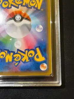 Pokemon 2021 Pikachu Stamp Promo Japan Post 227/S-P Japanese Graad 10 Gem Mint - Image 4