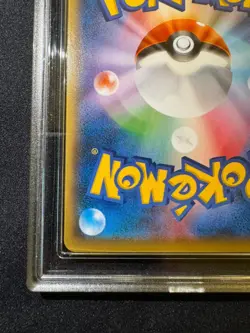 Pokemon 2021 Pikachu Stamp Promo Japan Post 227/S-P Japanese Graad 10 Gem Mint - Image 5