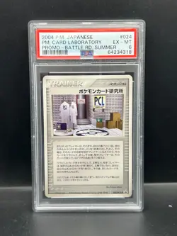 Pokemon PSA 6 JAPANESE Card Laboratory (ホケモンカート研究所) 024/PCG-P Battle Road S#4318 - Image 1