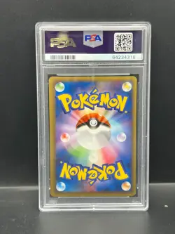 Pokemon PSA 6 JAPANESE Card Laboratory (ホケモンカート研究所) 024/PCG-P Battle Road S#4318 - Image 2