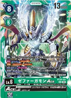Digimon Card Game BT20-101 Zephyrgamon ACE (SEC Secret) Booster OVER THE X [BT-2 - Image 1