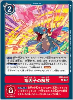 Digimon Card Game BT20-093 Release of the Dragon Factor (C Common) Booster OVER - Image 1