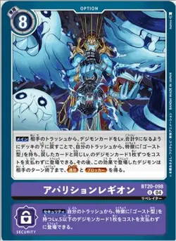 Digimon Card Game BT20-098 Apparition Legion (U Uncommon) Booster OVER THE X [BT - Image 1
