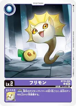 Digimon Card Game BT18-006 Frimon (U Uncommon) Booster Pack Element Successor (B - Image 1