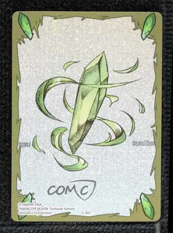 2021 Final Fantasy Trading Card Game: Opus 15 Dominion Crystal Hunt Green #C-002 - Image 1