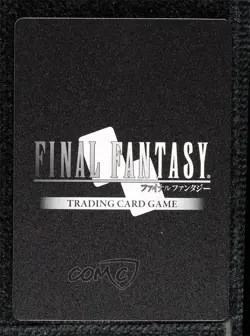 2021 Final Fantasy Trading Card Game: Opus 15 Dominion Crystal Hunt Green #C-002 - Image 2