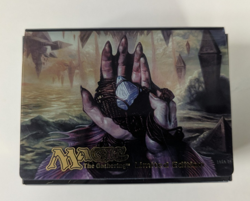 MTG Ultra Pro Magic The Gathering Mox Power Nine Limited Edition Deck Box 2010 - Image 1