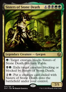 Sisters of Stone Death - Guilds of Ravnica: Guild Kits #071/127 MTG Magic The Ga - Image 1