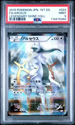 2015 POKEMON JPN LEGEND SHINE COLL 1ST ED #024 FULL ART/ARCEUS PSA 9 - Image 1