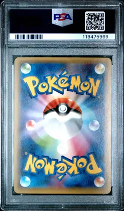 2015 POKEMON JPN LEGEND SHINE COLL 1ST ED #024 FULL ART/ARCEUS PSA 9 - Image 2