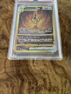 Pokemon Arceus VSTAR 262/172 s12a VSTAR Universe Japanese PSA 10 Gem Mint - Image 4