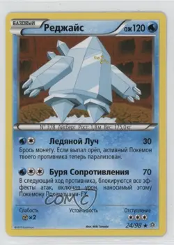 Regice Russian Pokemon XY Ancient Origins #24 - Image 1