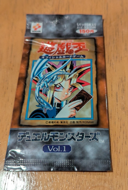 Konami Yu-Gi-Oh! Booster Pack Volume. 1 Sealed Unopened Yugioh Japanese 1999 - Image 1