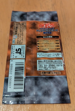 Konami Yu-Gi-Oh! Booster Pack Volume. 1 Sealed Unopened Yugioh Japanese 1999 - Image 2