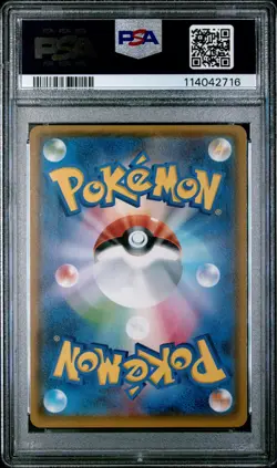 Pokemon Card Poncho Wearing Eevee Glaceon 143/SM-P Mega Campaign Promo PSA 2 - Image 2