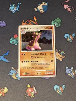 Pokemon Cards Gastrodon DPBP#487 Holo Rare Shining Darkness JAPANESE - (LP) - Image 1