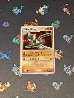 Pokemon Cards Gallade DPBP#333 Holo Rare Shining Darkness JAPANESE - (LP+) - Image 1