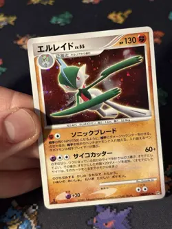 Pokemon Cards Gallade DPBP#333 Holo Rare Shining Darkness JAPANESE - (LP+) - Image 2