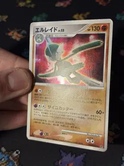 Pokemon Cards Gallade DPBP#333 Holo Rare Shining Darkness JAPANESE - (LP+) - Image 3