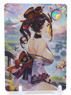 Secretly Fascinated - Anime Waifu GP Double-Sided Trading Card - Image 1