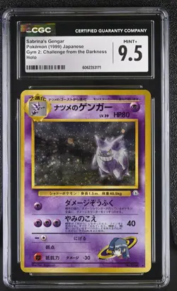 CGC 9.5 Sabrina's Gengar Japanese Gym 2 Challenge from the Darkness Pokemon Card - Image 1
