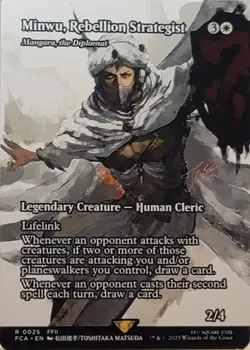 Minwu, Rebellion Strategist - Mangura, the Diplomat (Showcase) Final Fantasy:... - Image 1
