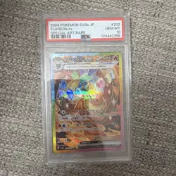 PSA 10 Flareon ex SAR 202/187 Terastal Festival sv8a Japanese Pokemon US SELLER - Image 1