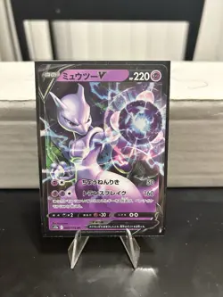 (Japanese) Mewtwo V 050/172 RR - s12a VSTAR Universe - Pokemon TCG (NM) - Image 1