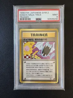 PSA 9 Koga's Ninja Trick Gym 2 Trainer Banned Artwork Japanese Pokemon - Image 1