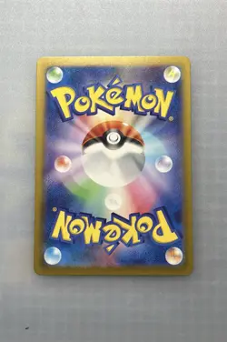 Iono's Wattrel⚡PROMO 232/SV-P Pokemon Card Japanese Battle Partners - Image 2