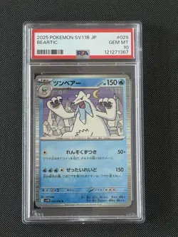 PSA 10 - Beartic #029/086 Japanese Pokemon SV11B Black Bolt 2025 - Image 1