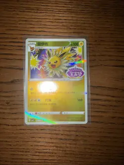 Pokemon TCG Jolteon Stamped 0312/14 Gem Pack Vol.2 CBB2C S-Chinese NM Condition - Image 1