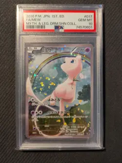 PSA 10 Mew 017/036 Full Art CP5 Dream Shine Collection Japanese Pokemon TCG 2016 - Image 1