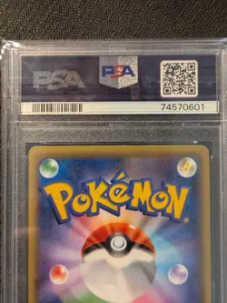 PSA 10 Mew 017/036 Full Art CP5 Dream Shine Collection Japanese Pokemon TCG 2016 - Image 3