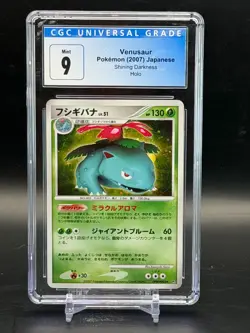 CGC 9 MINT+ Vensuaur Japanese Shining Darkness Holo Pokemon DP3 DPBP #003 - Image 1