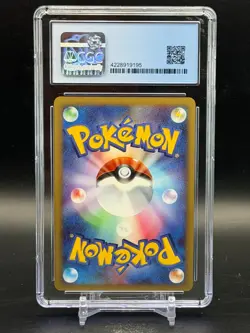 CGC 9 MINT+ Vensuaur Japanese Shining Darkness Holo Pokemon DP3 DPBP #003 - Image 2