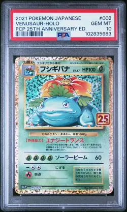 PSA 10 GEM MINT Venusaur Japanese 25th Anniversary Holo Pokemon 002/025 - Image 1