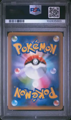 PSA 10 GEM MINT Venusaur Japanese 25th Anniversary Holo Pokemon 002/025 - Image 2