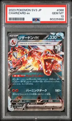 PSA 10 GEM MINT Charizard Ex Japanese SV3 Holo Pokemon 066/108 - Image 1