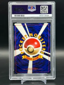 PSA 9 MINT Dark Slowbro Japanese Team Rocket SWIRL Holo Pokemon #080 - Image 2
